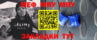 молекула духа Бугуруслан