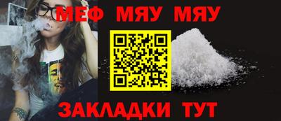 молекула духа Бугуруслан