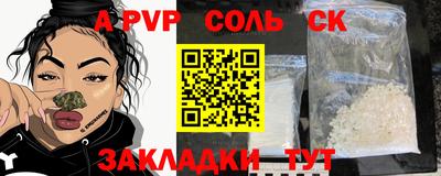 гидра Будённовск