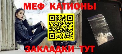 молекула духа Бугуруслан