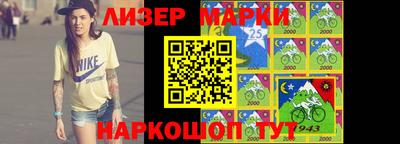 молекула духа Бугуруслан