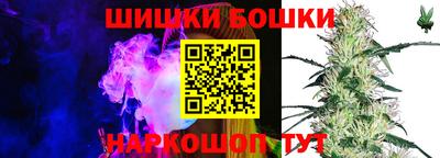 молекула духа Бугуруслан