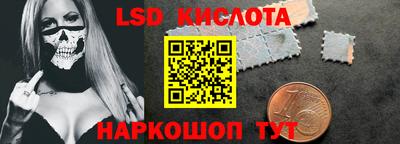 молекула духа Бугуруслан