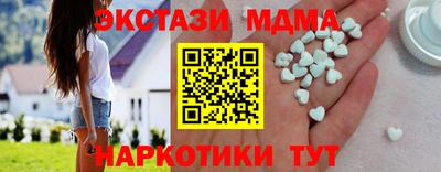 молекула духа Бугуруслан