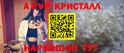 молекула духа Бугуруслан
