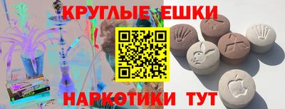 молекула духа Бугуруслан