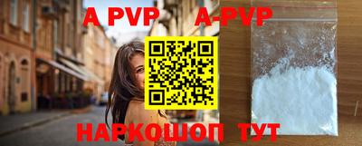 молекула духа Бугуруслан