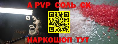 молекула духа Бугуруслан