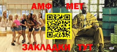гидра Будённовск