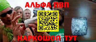 молекула духа Бугуруслан