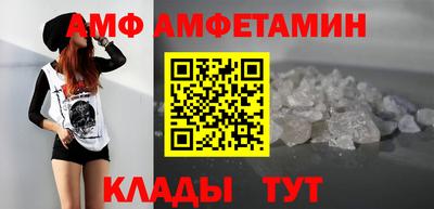 гидра Будённовск