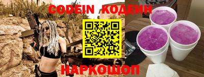 гидра Будённовск