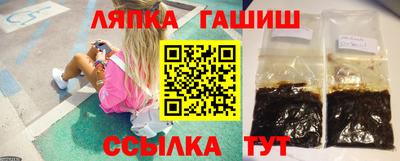 гидра Будённовск
