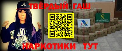 гидра Будённовск