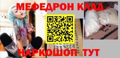 молекула духа Бугуруслан
