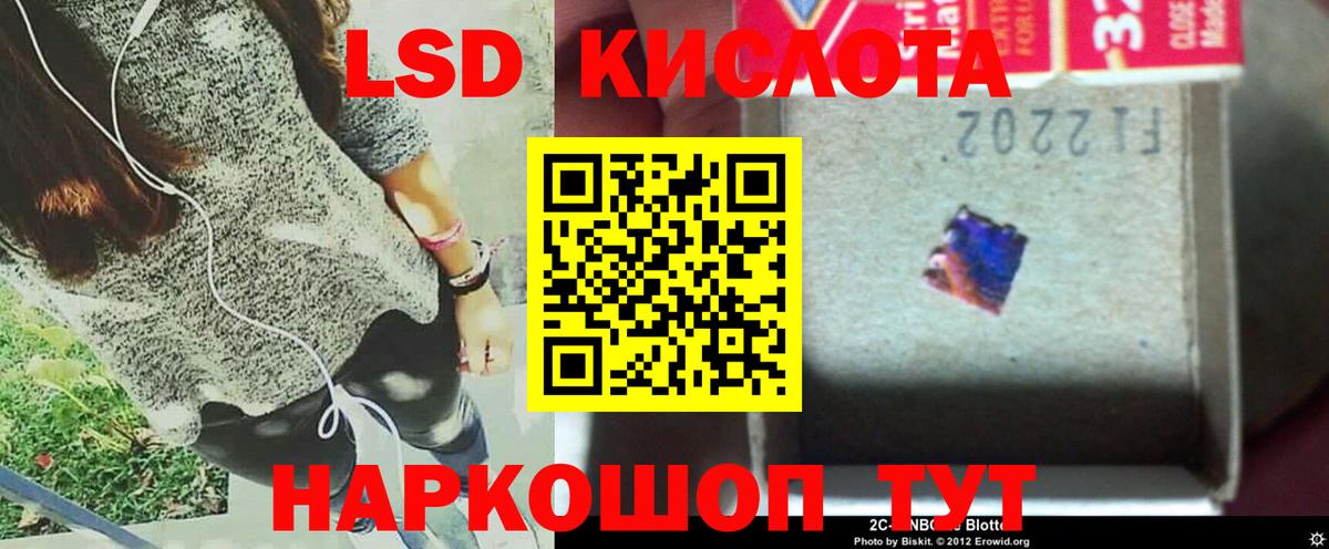 Черкесск  Лсд 25 экстази кислота  Вход с VPN 