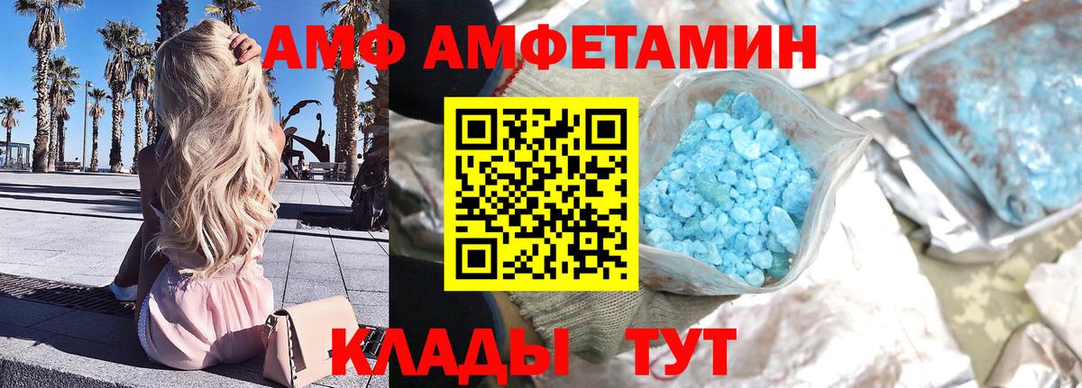 Метамфетамин пудра  Вход с VPN  Черкесск  Метамфетамин пудра 