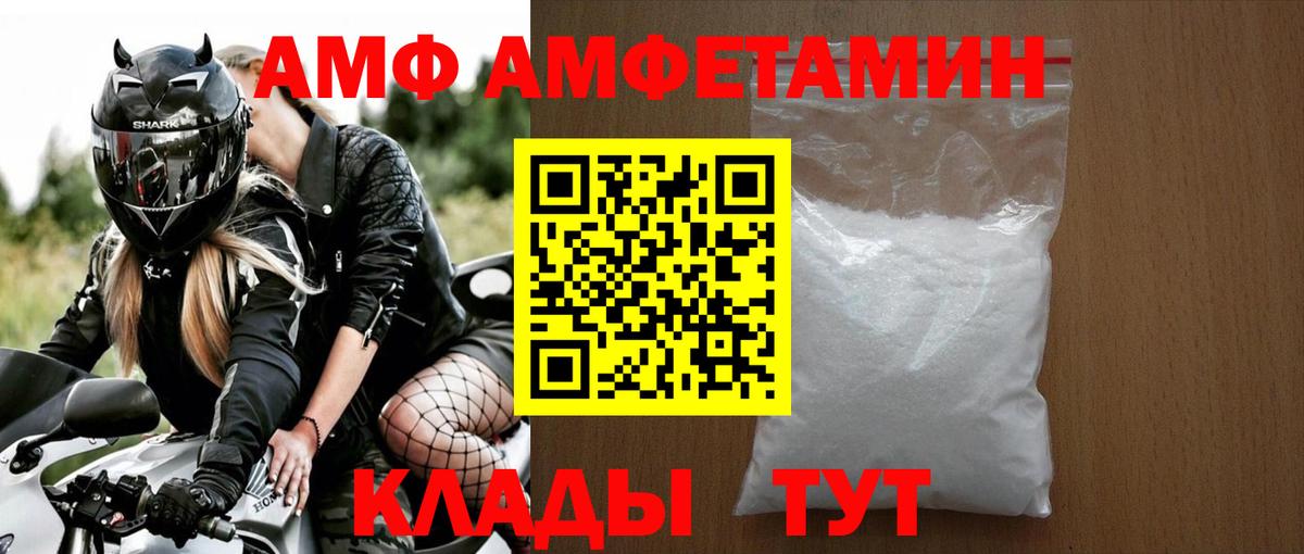 Метамфетамин кристалл Черкесск