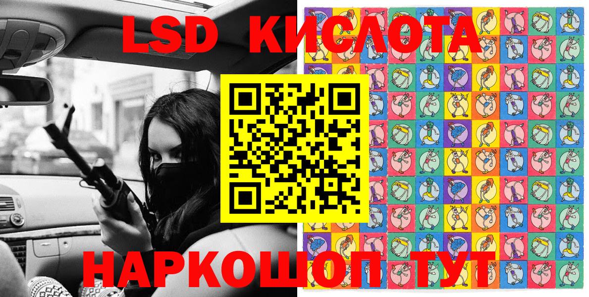 Черкесск  Марки N-bome 1,5мг  Вход с VPN 