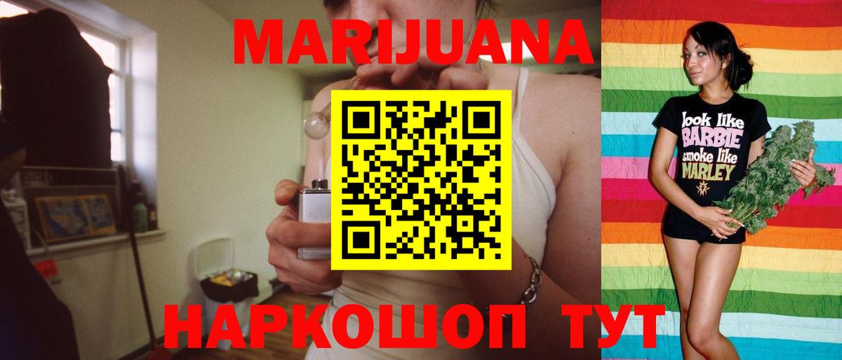 Черкесск  МАРИХУАНА ГИДРОПОН  Марихуана планчик  Конопля ГИДРОПОН  Вход с VPN 